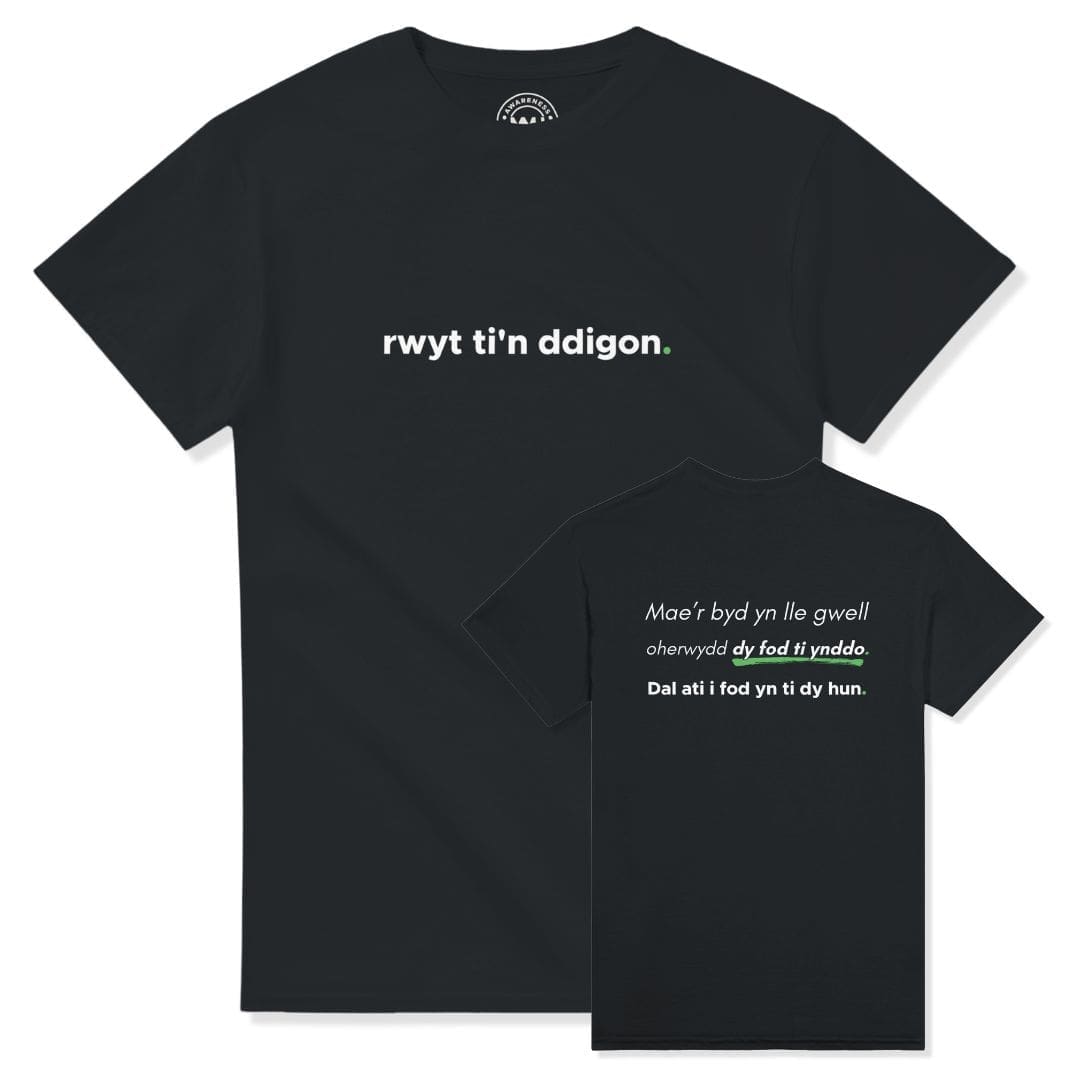 Black T-shirt - "You Are Enough Tee International (Dark)" by MMH Statement Apparel