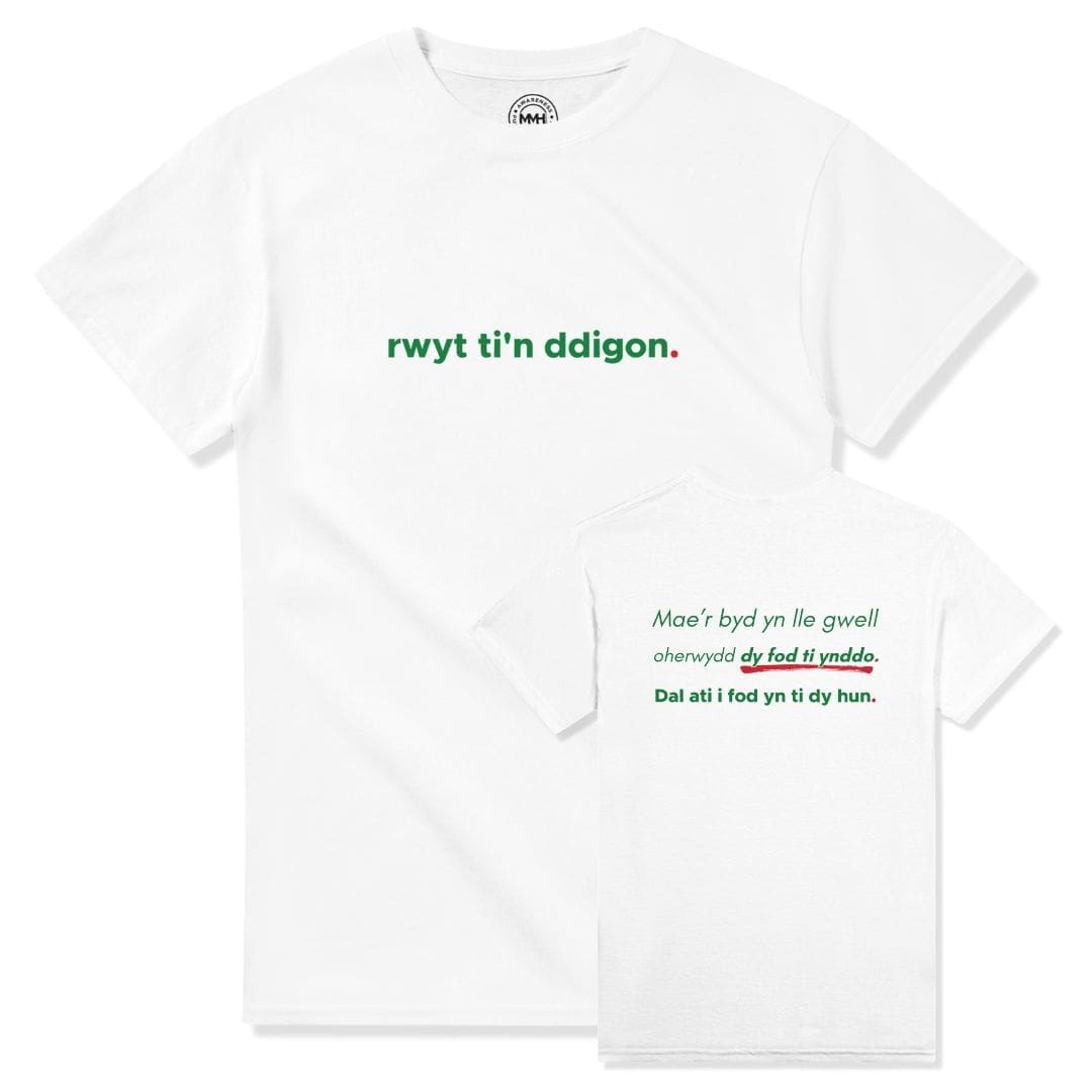 White T-shirt - "You Are Enough Tee International" by MMH Statement Apparel